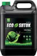 Ґрунтовка універсальна POLIMIN EcoShtuk Lime primer 10 л